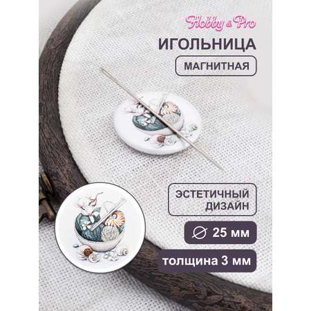 Игольница магнитная Hobby and Pro Морская фантазия 25х3 мм