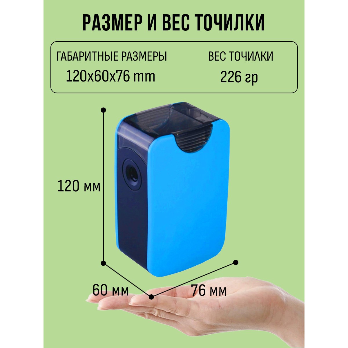 Точилка Orange Peel Голубой - фото 7