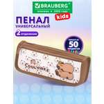 Пенал Brauberg Капибары