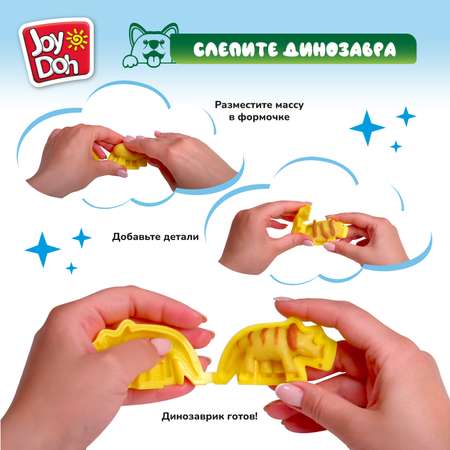 Масса для лепки Joy-Doh 2 цв.