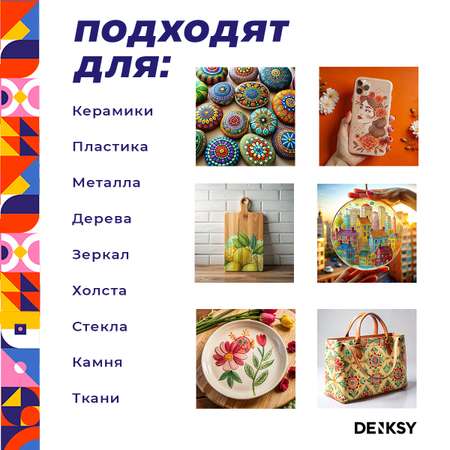 Маркеры DENKSY 20 цв.