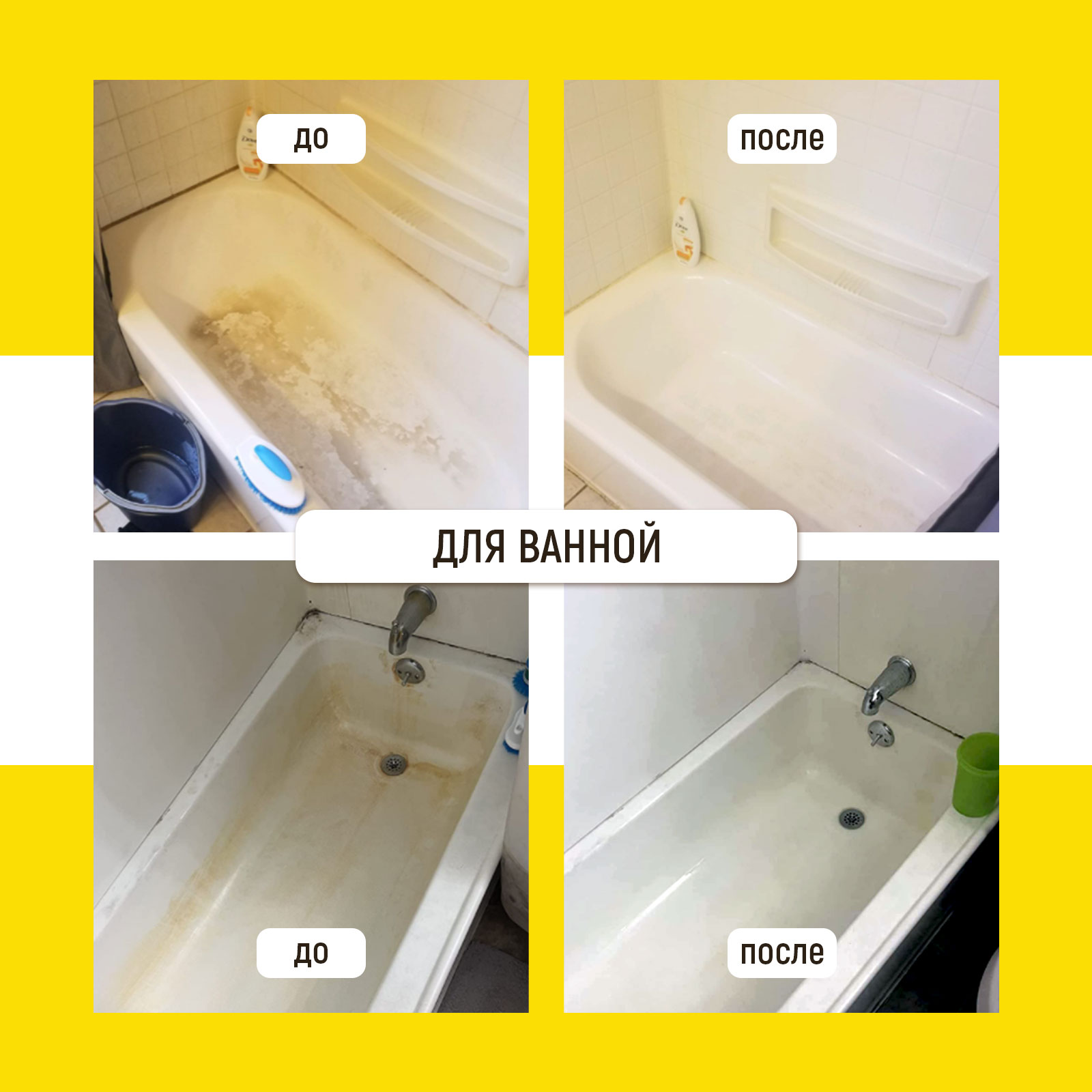 Чистящее средство WALNUT 500 мл - фото 7