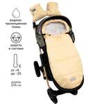 Конверт в коляску Amarobaby Travel