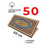 Настольная игра Partida