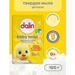 Мыло Dalin 100 г