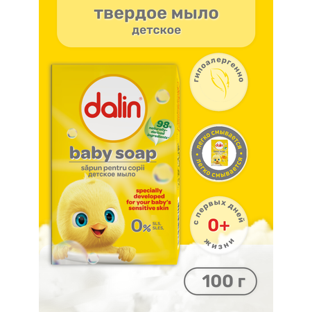 Мыло Dalin 100 г