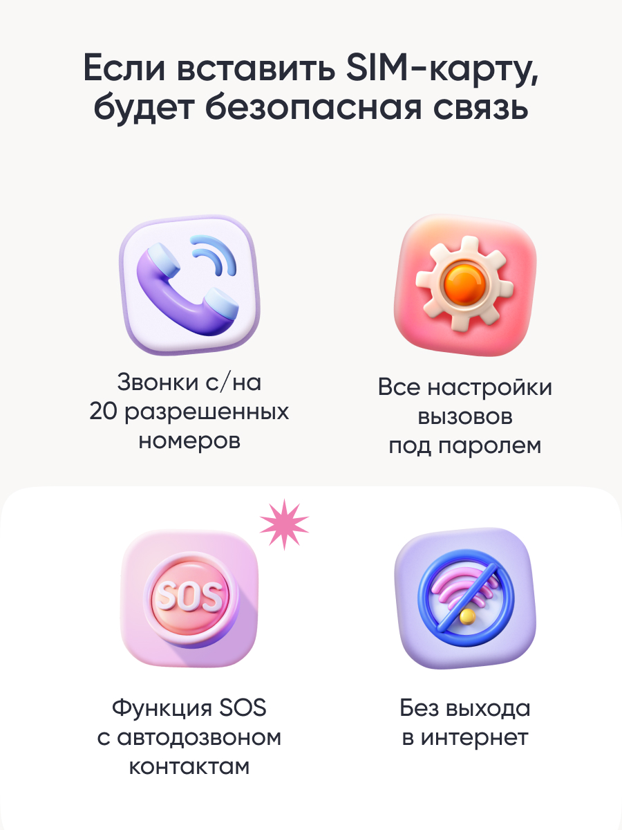 Детский смартфон ELARI GamePhone - фото 9