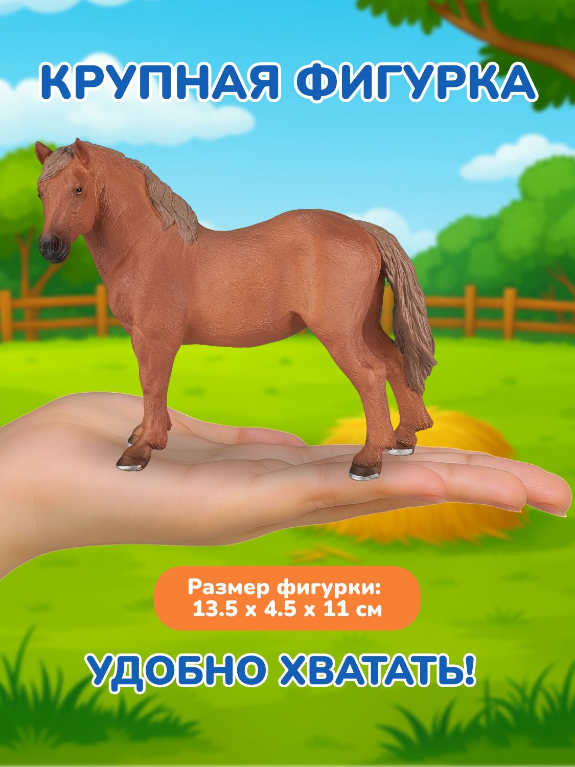 Фигурка KONIK - фото 2