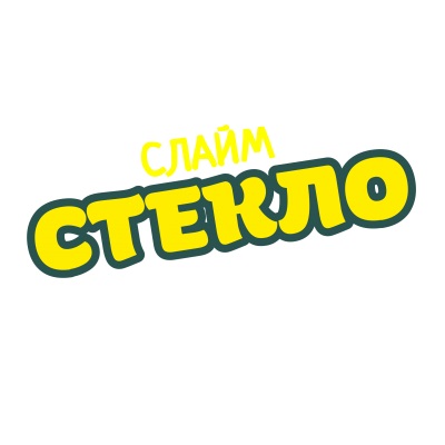 Слайм Стекло