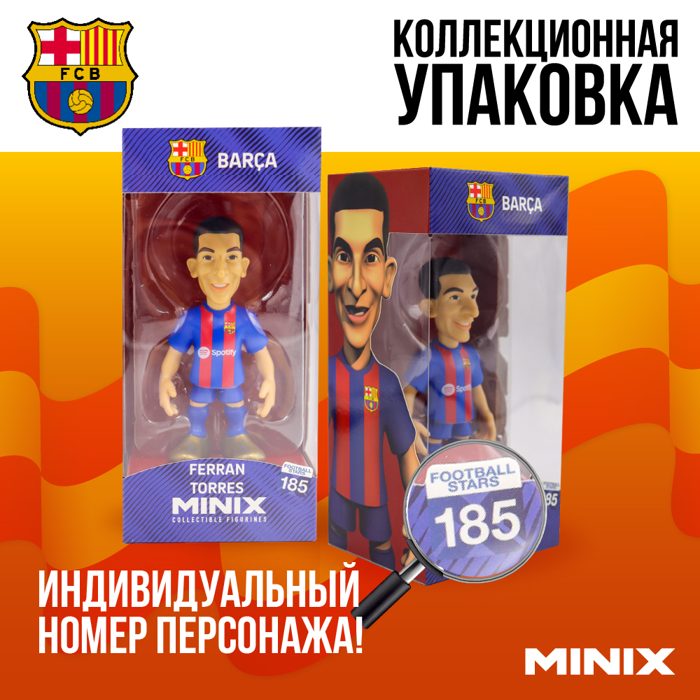 Фигурка MINIX Ферран Торрес FCB - фото 3