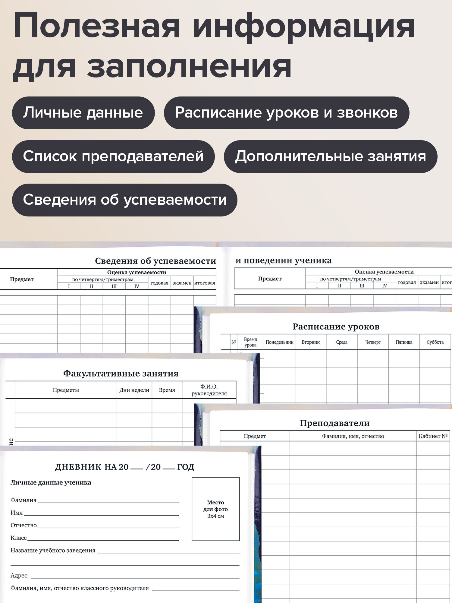 Дневник школьный Brauberg 1-11 класс аниме канцелярия - фото 3