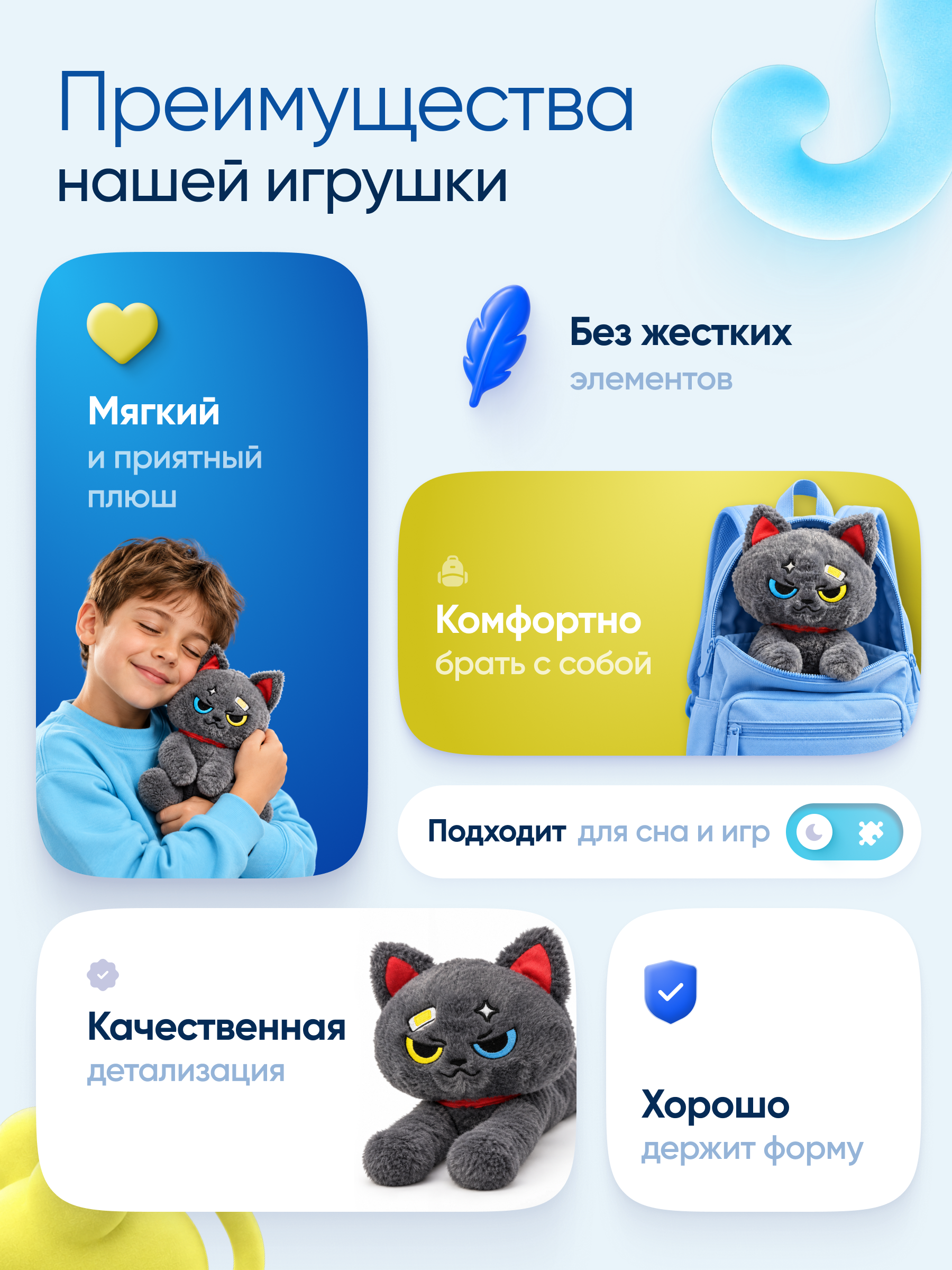 Мягкая игрушка KATOO Серая кошка 22 см - фото 4