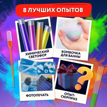 Набор для опытов WOW! HOW? Большой комбо-набор 8в1