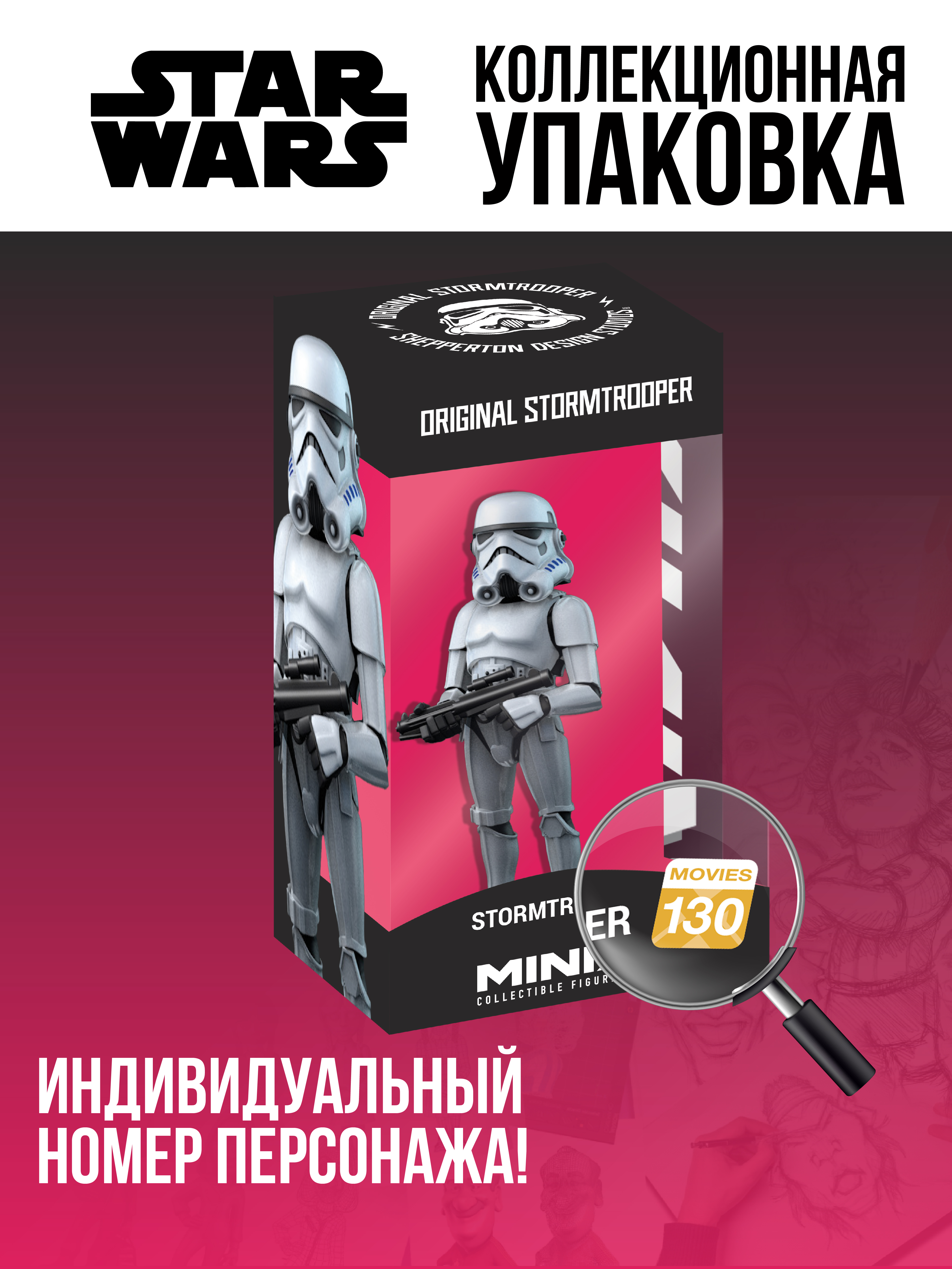 Фигурка MINIX - фото 3