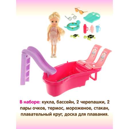 Кукла мини Veld Co