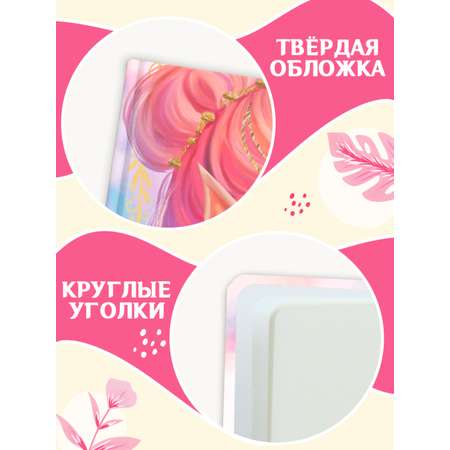 Скетчбук Проф-Пресс блокнот на резинке. А5 80 лист. 1 шт.
