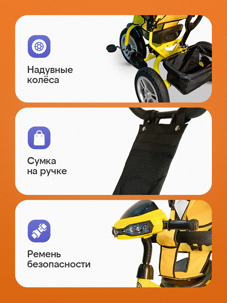 Трехколесный велосипед Velobibi 12 дюймов - фото 5