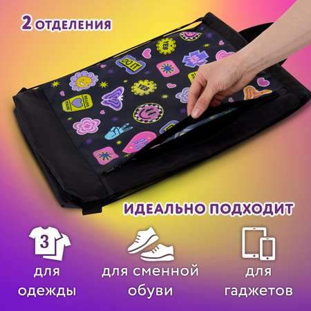 Мешок для обуви Юнландия