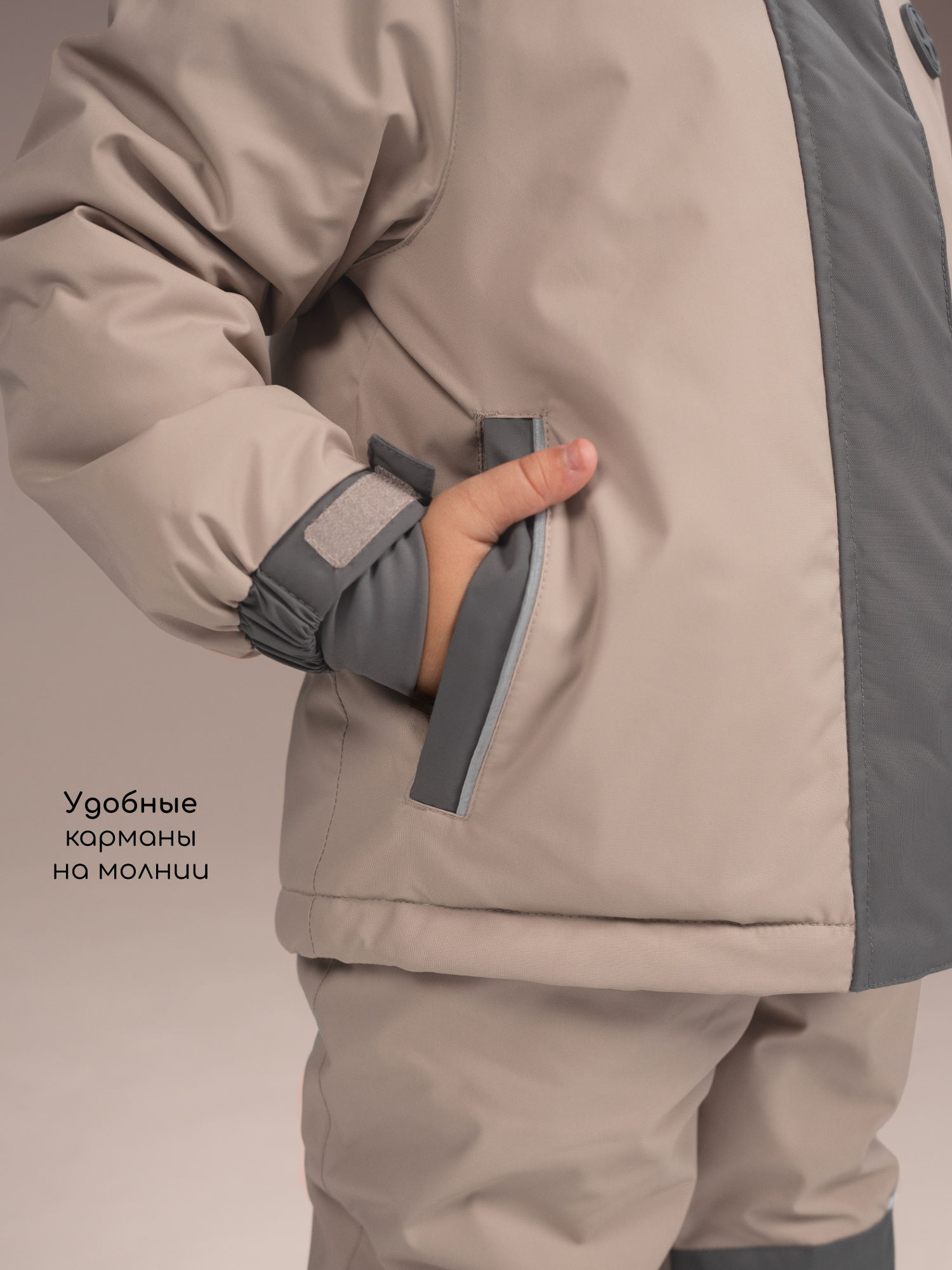 Комплект Amarobaby AB-OD26-35URB/54 - фото 19