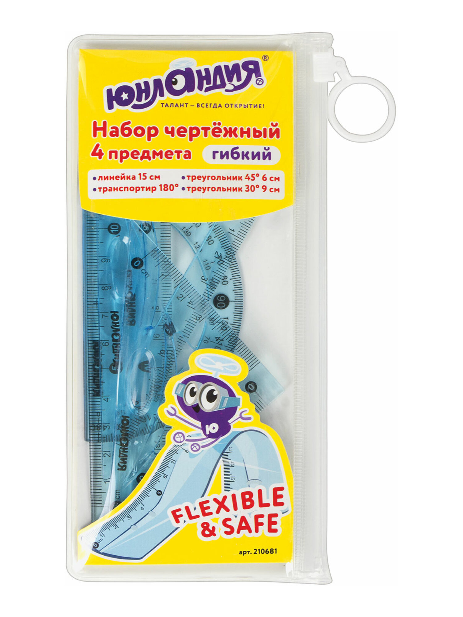 Набор чертёжный Юнландия 4 шт. - фото 7