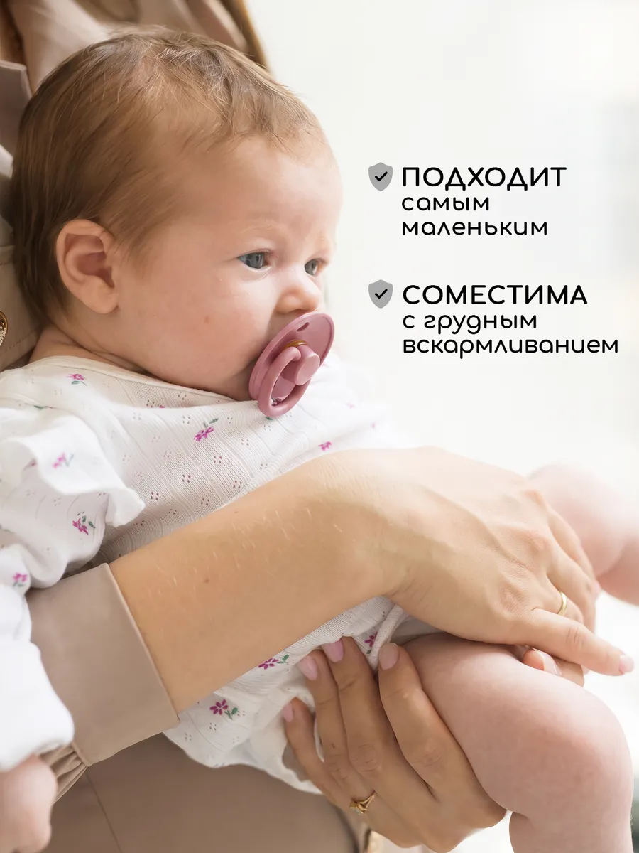 Пустышка Miyoumi анатомическая от 18 мес. 2 шт. - фото 9