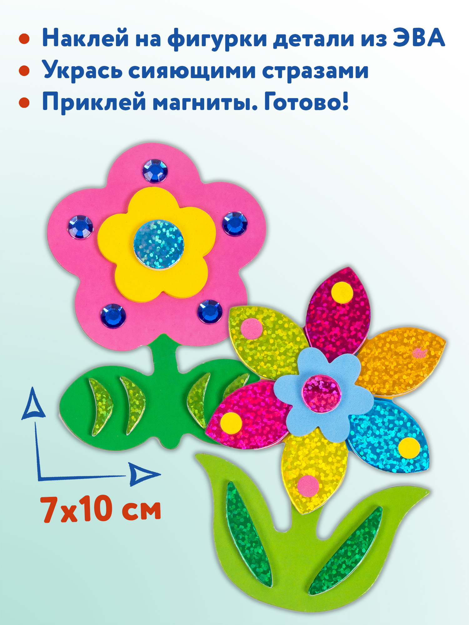 Набор для творчества Дрофа-Медиа аппликация - фото 2