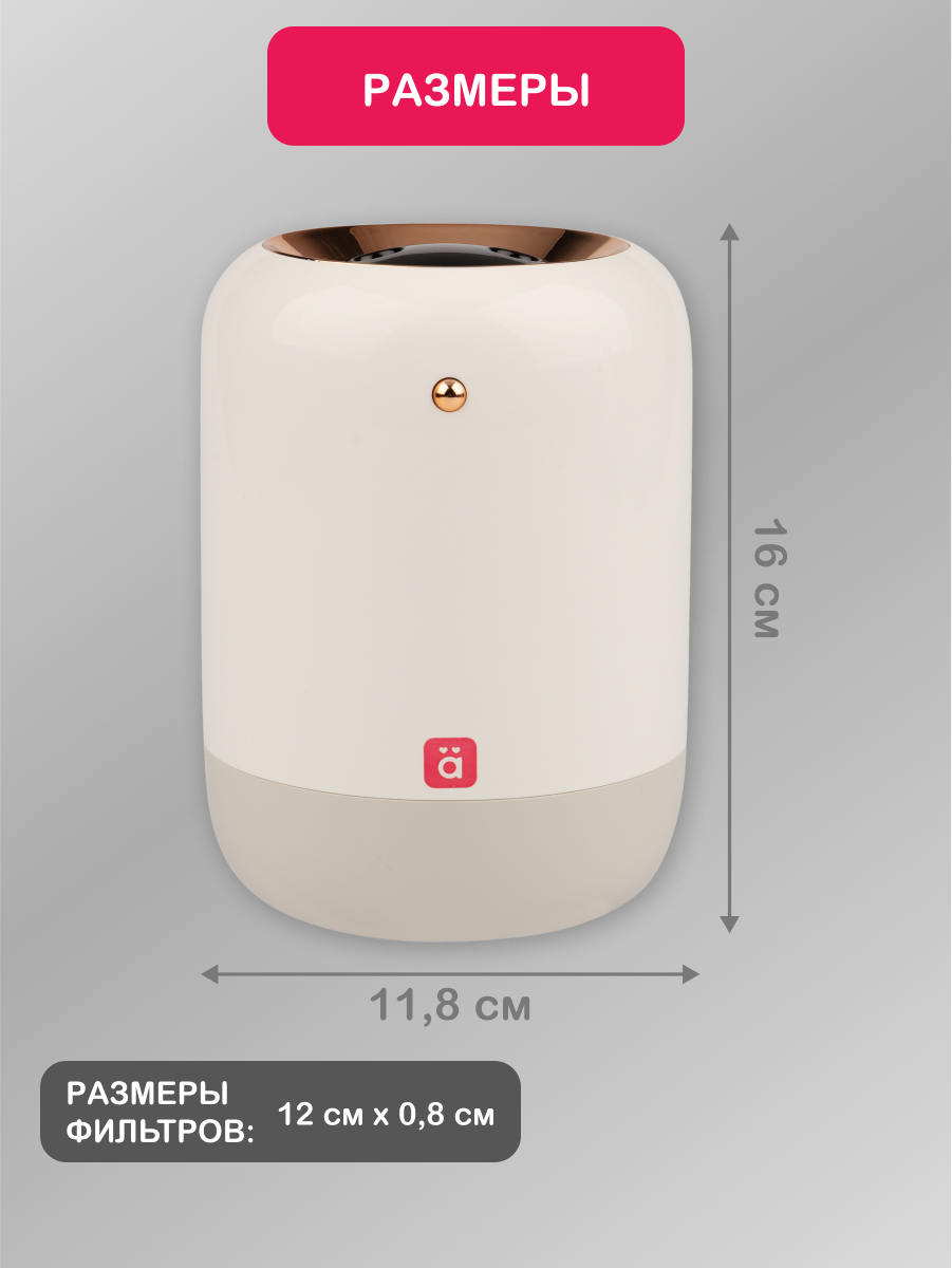 Увлажнитель воздуха HALSA 1000 мл - фото 6