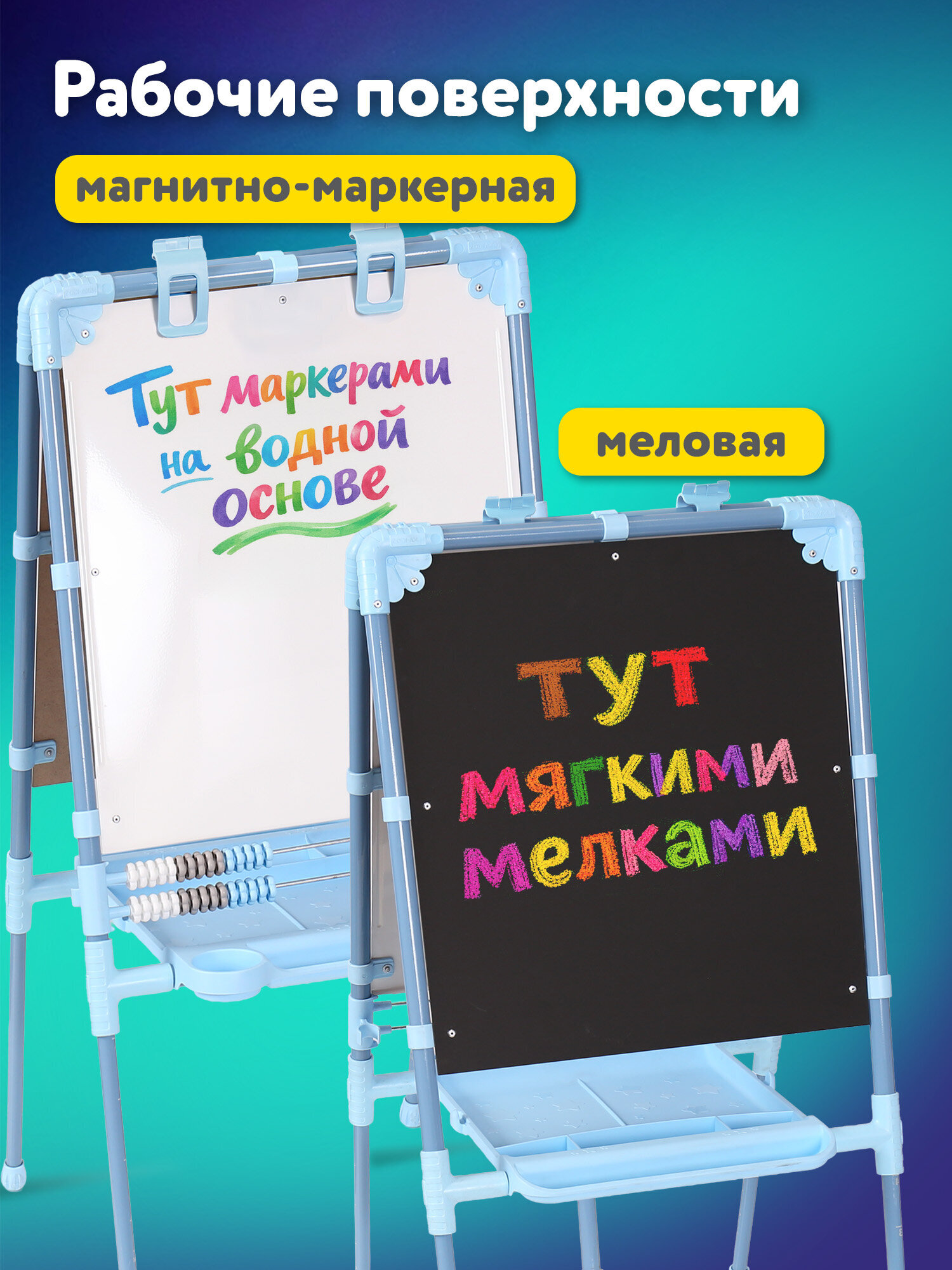 Магнитная доска Brauberg - фото 3