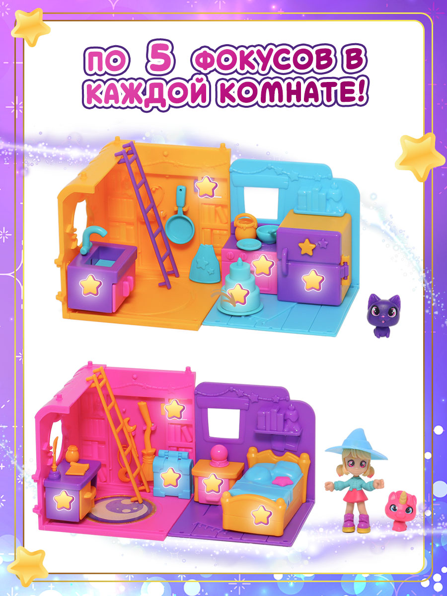 Игровой набор MAGIC MINI MYSTERIES Уютная студия - фото 4