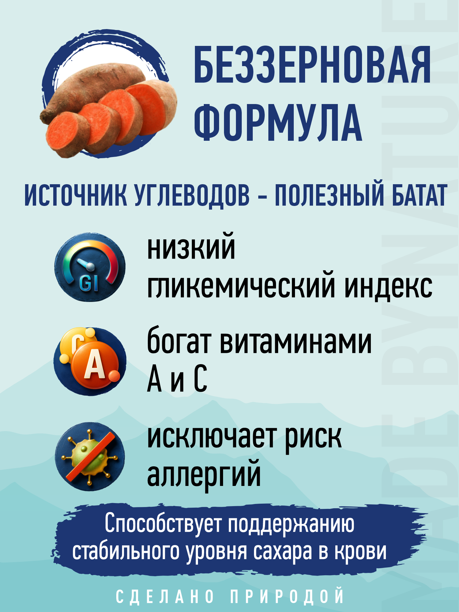 Корм для собак и щенков мелких сухой Prime WILD беззерновой на лососе 500г - фото 6