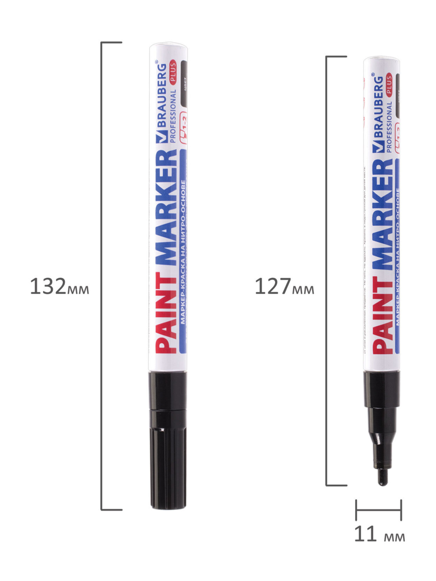 Маркеры Brauberg 1 шт. - фото 15