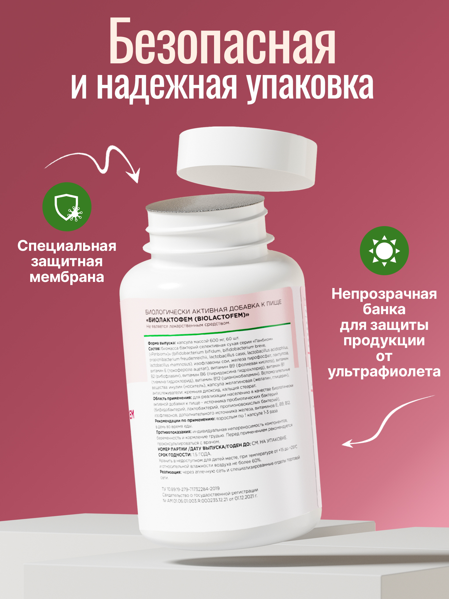 Пробиотики для женщин Green Leaf Formula для интимного здоровья фитоэстрогены от климакса железо витамины - фото 13
