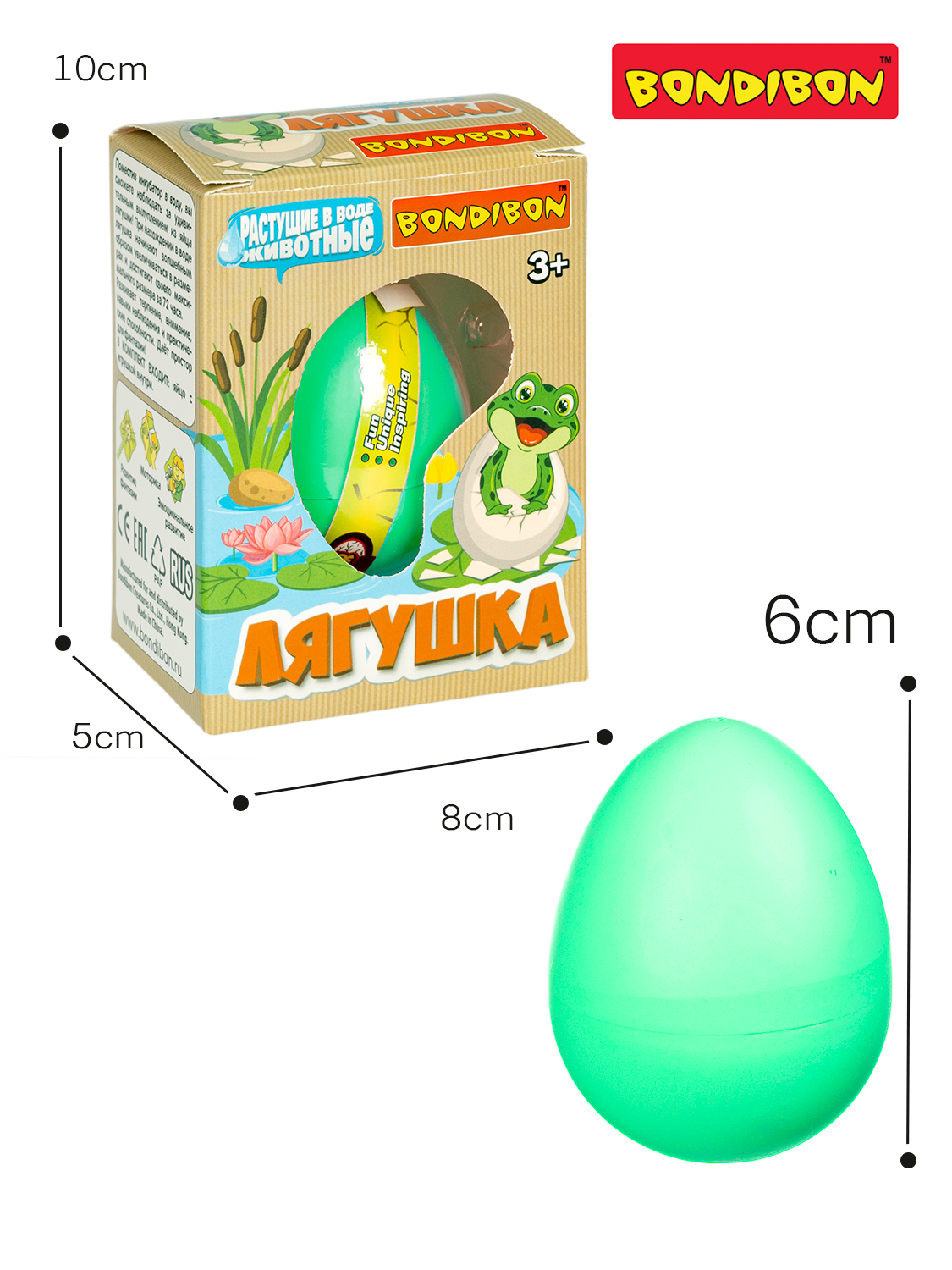 Набор для выращивания Bondibon Вырасти Лягушку в яйце - фото 3