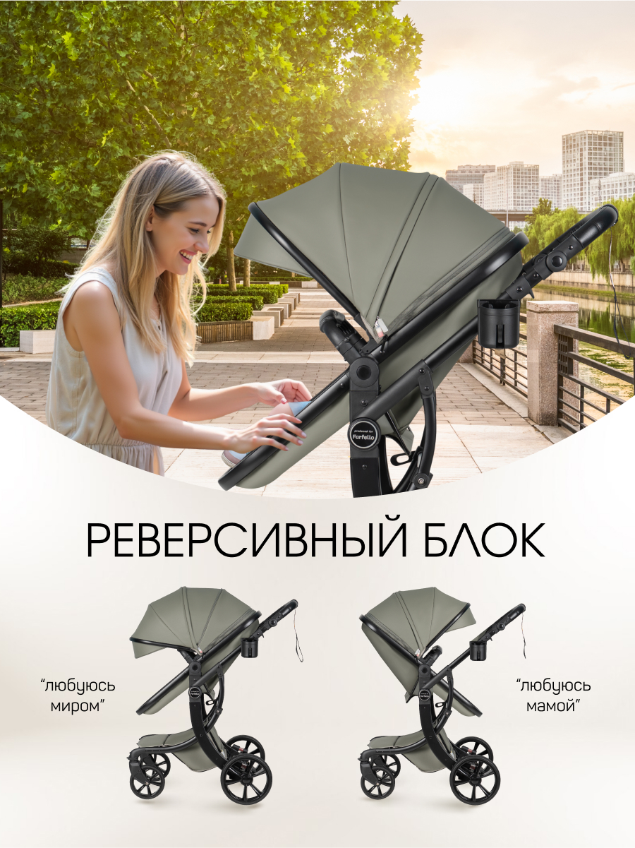 Коляска трансформер Aimile Adventurer хаки - фото 4