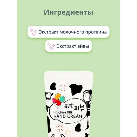 Крем Esfolio