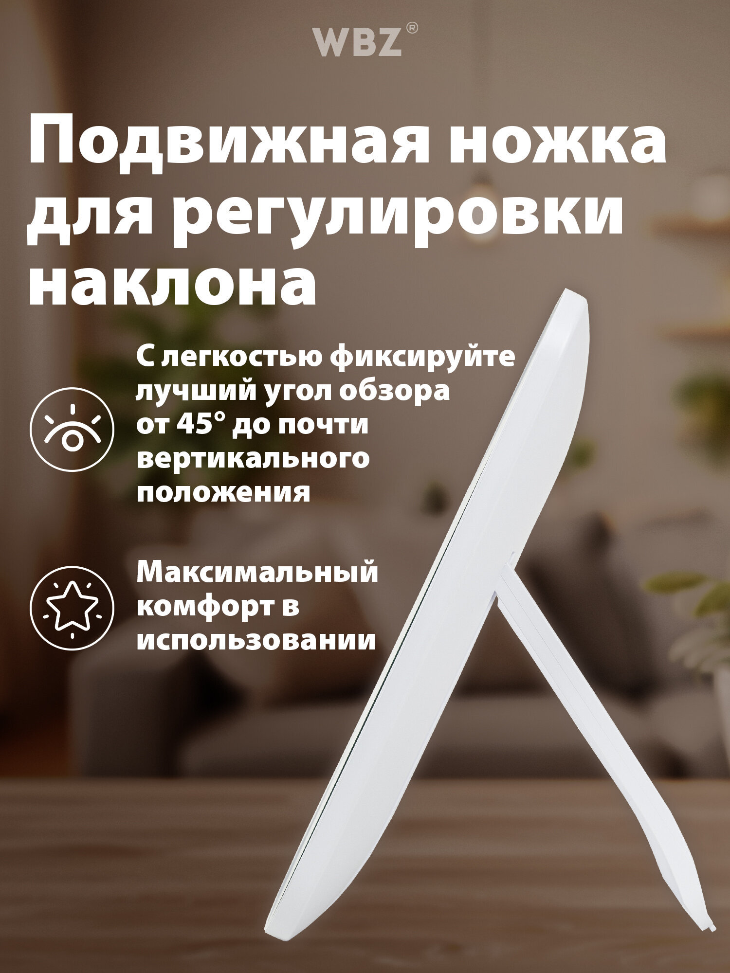 Зеркало WBZ настольное - фото 2