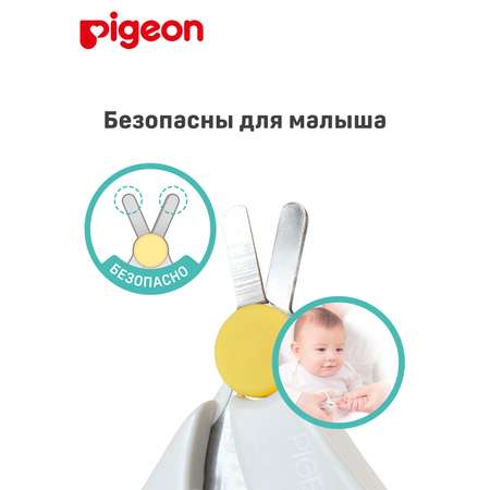 Ножницы Pigeon
