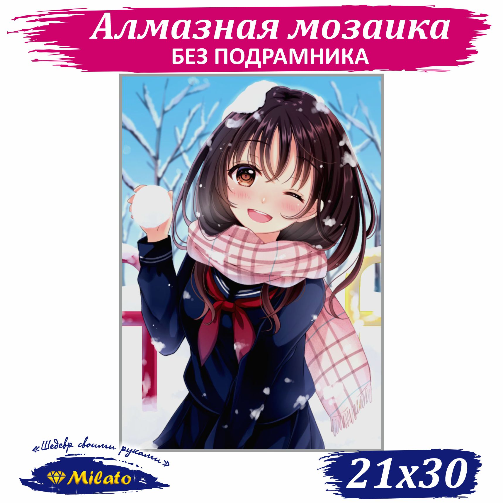 Алмазная мозаика Милато Хиёри Сакура - фото 1