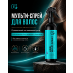 Термозащитный спрей для волос 11i professional легкое расчесывание