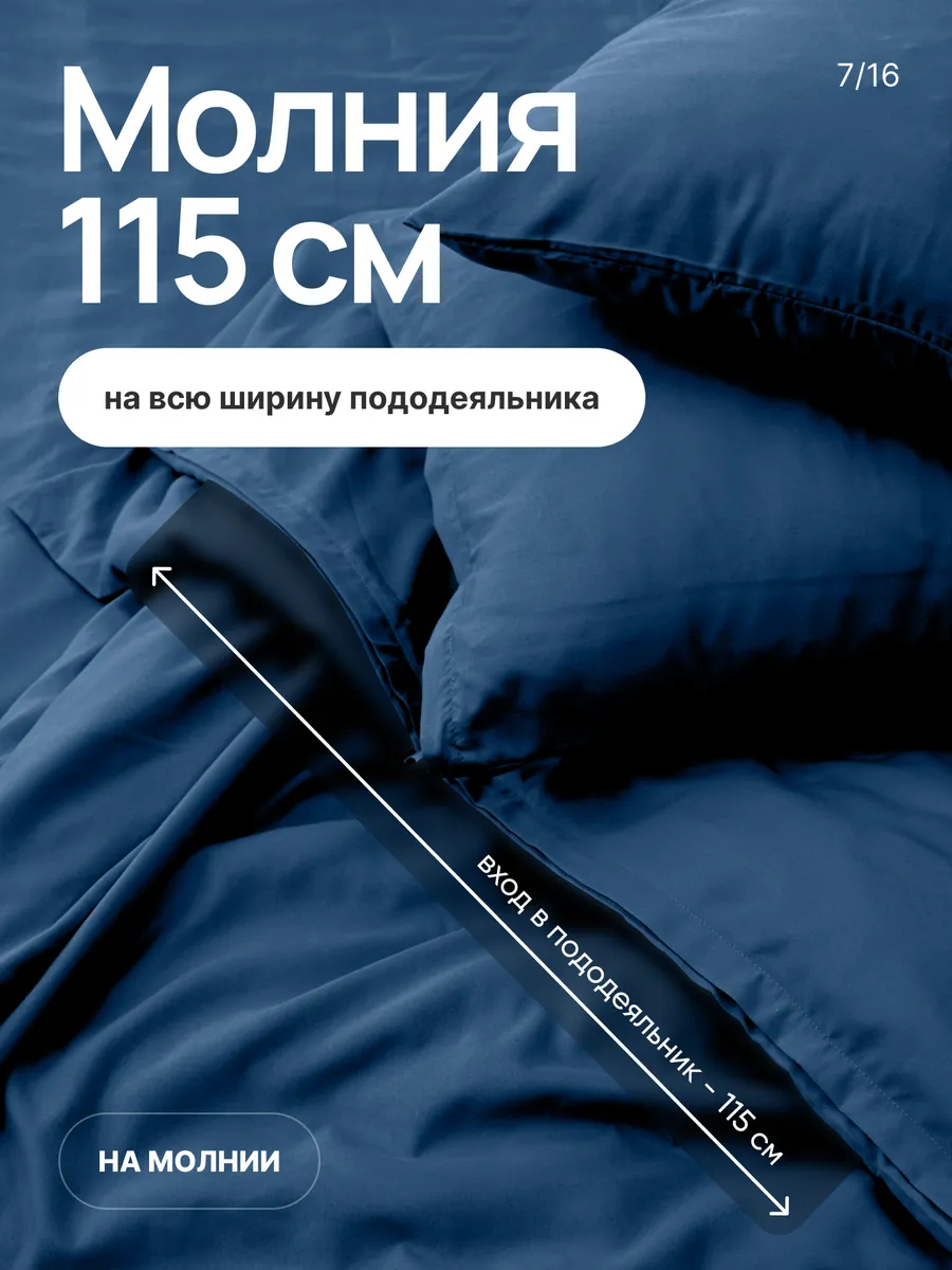 Комплект постельного белья My Cool Home односпальный 4 предм. - фото 10