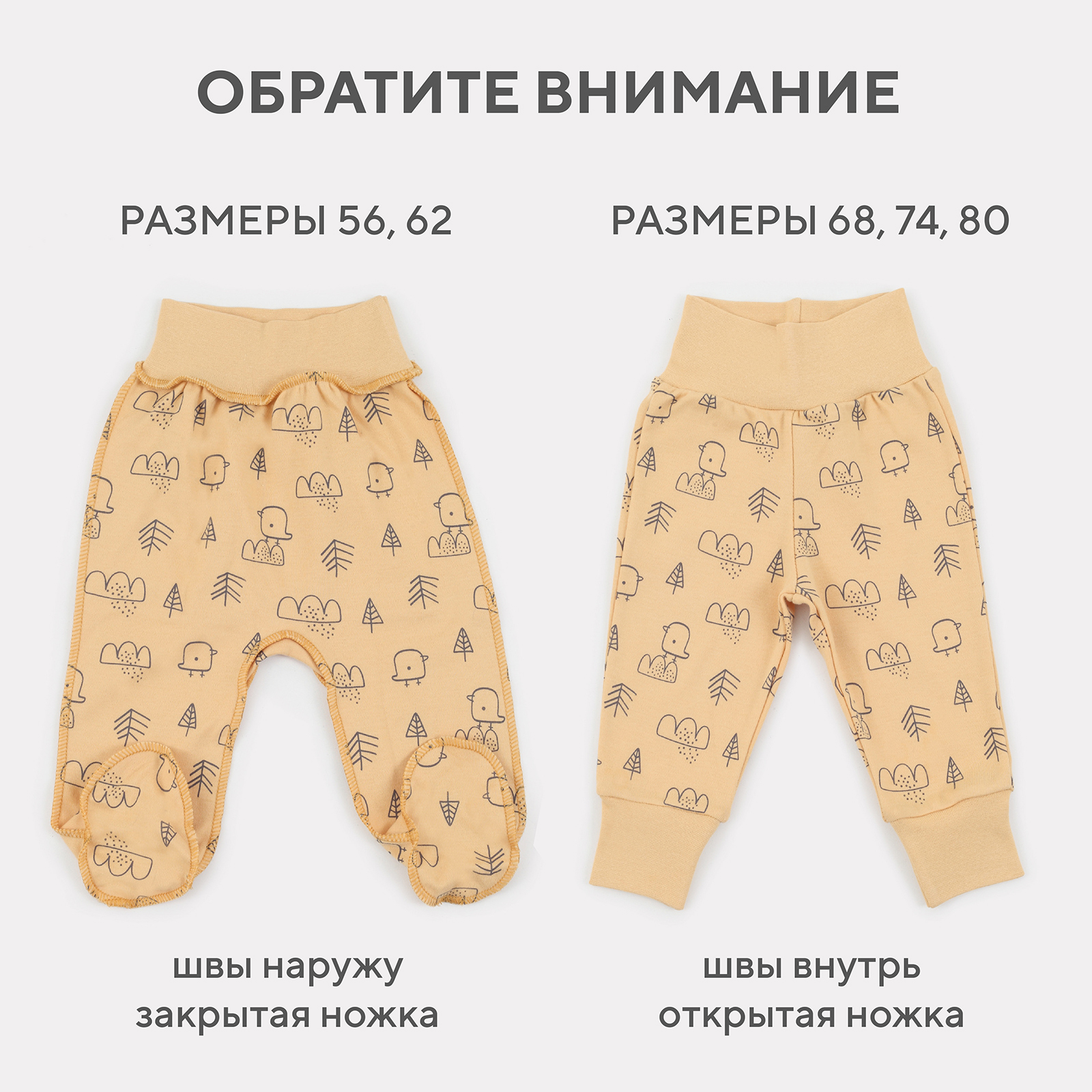 Штанишки 3 шт MOWbaby 4670078641120 - фото 9