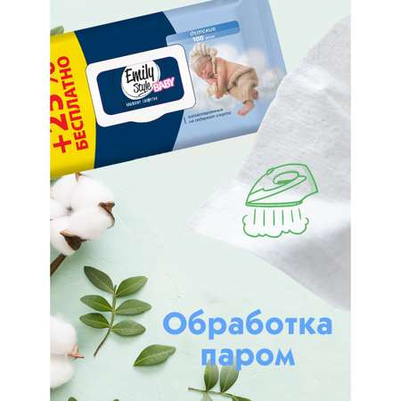 Влажные салфетки Emily style 100 шт.