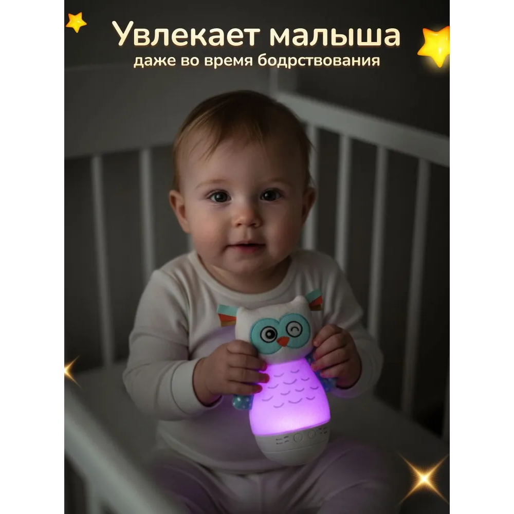 Игрушка ночник Baby Toys - фото 2
