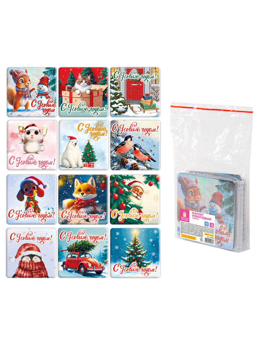 Магнит Золотая сказка - фото 5