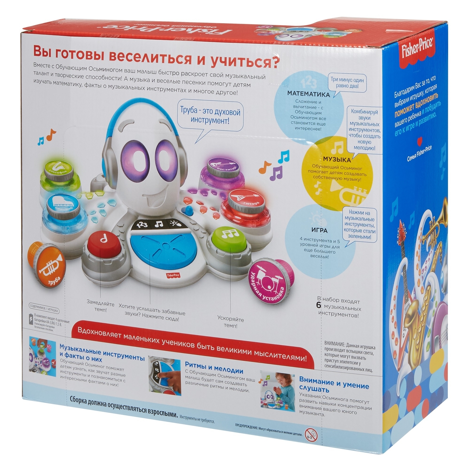 Игрушка Fisher Price развивающий центр - фото 4