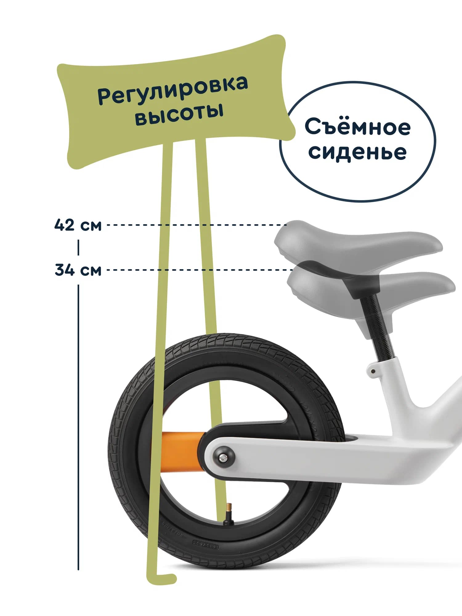 Двухколесный беговел Junion 12 дюймов - фото 4