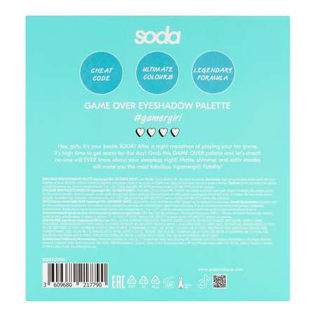 Палетка теней Soda Game over Ultimate burst SOD227103