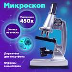 Микроскоп ON TIME