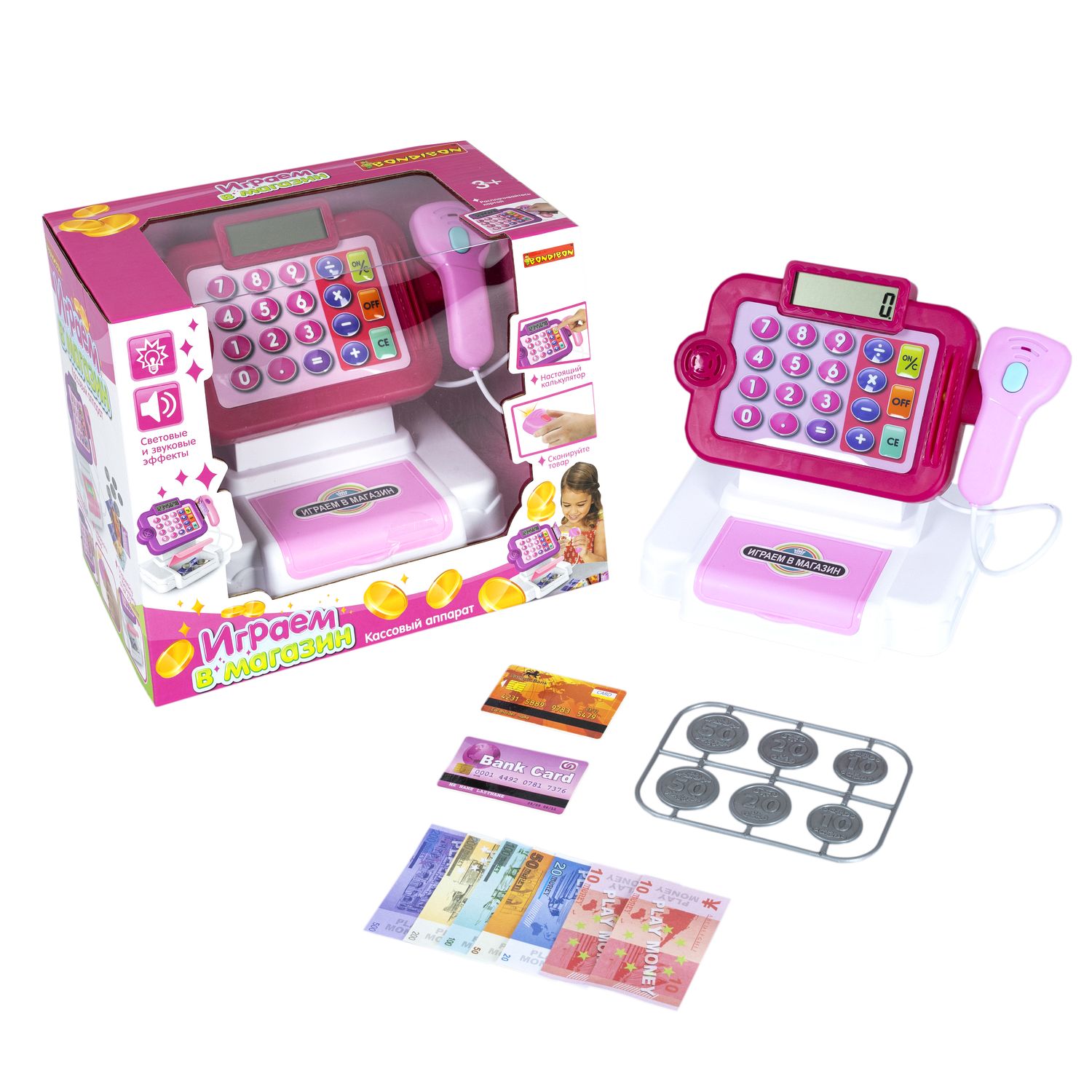 Игровой набор Bondibon касса - фото 5