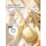 Футляр для пустышки edda